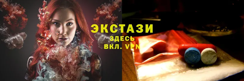 Ecstasy louis Vuitton Электрогорск