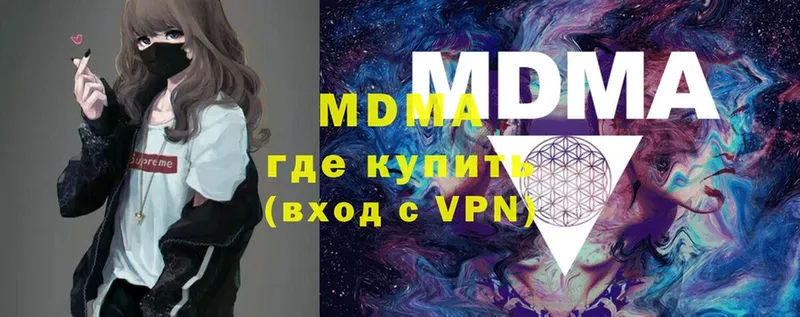 площадка состав  сколько стоит  Электрогорск  MDMA Molly 