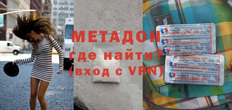 МЕТАДОН VHQ  закладка  Электрогорск 